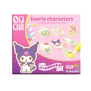 三丽鸥儿童手工diy免烤胶画美乐蒂幼儿园3-6岁女孩材料包益智玩具