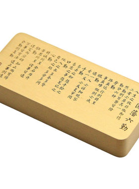 曾国藩六勤镇纸黄铜实心文房四宝书法压纸手把件收藏礼品