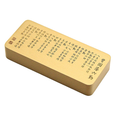 曾国藩六勤镇纸黄铜实心文房四宝书法压纸手把件收藏礼品