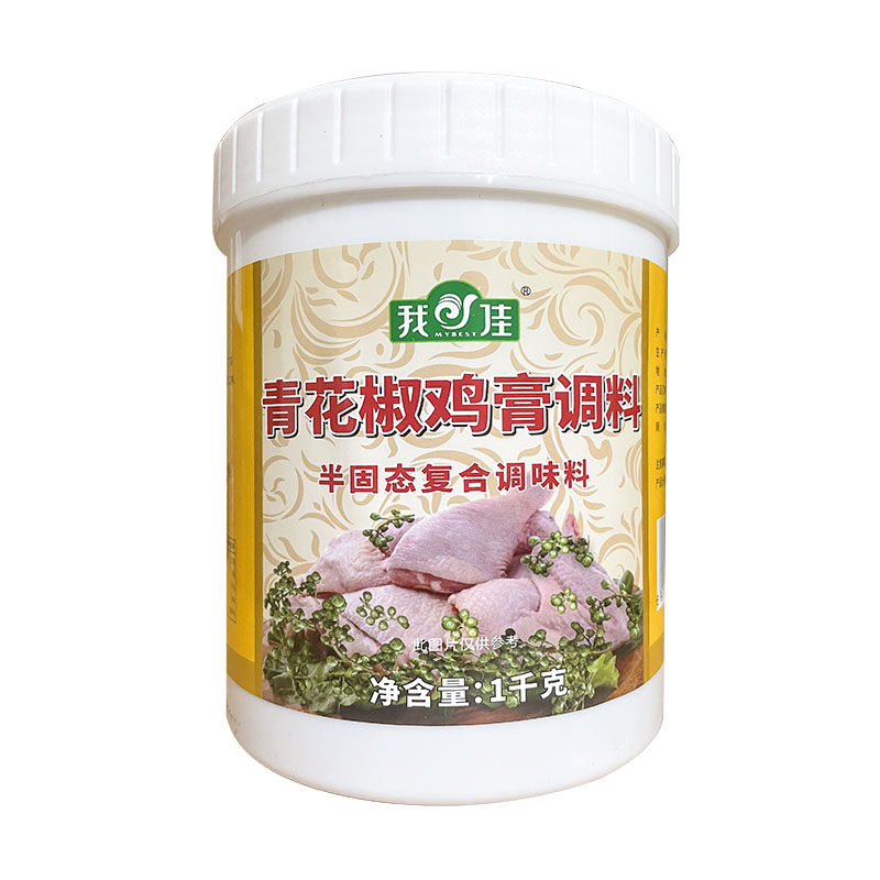 我佳新标青花椒鸡膏鸡骨髓浸膏麻椒香椒麻鸡膏火锅麻辣烫膏1000g