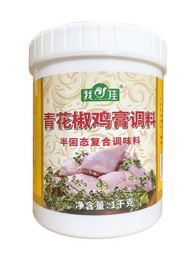 新标青花椒鸡膏鸡骨浸膏麻椒香膏