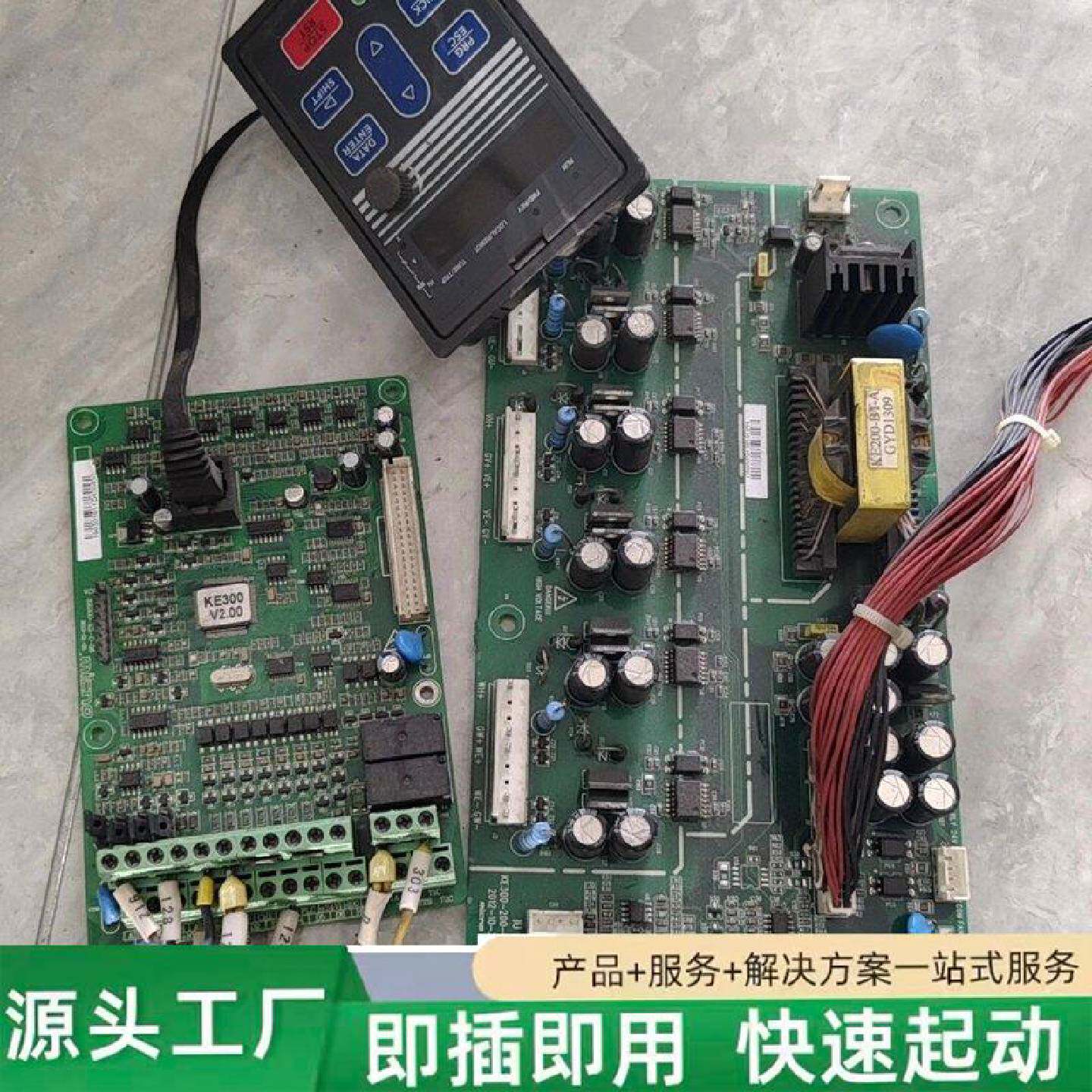 非标价迈凯诺变频器主板驱动板KE300KZC06KE300修理