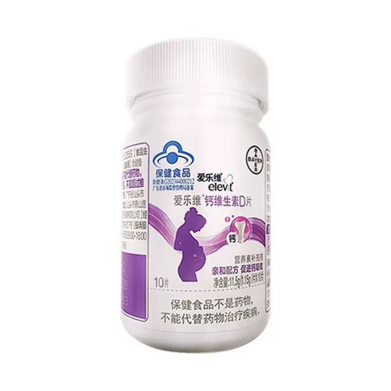 爱乐维孕妇钙片维D柠檬酸钙