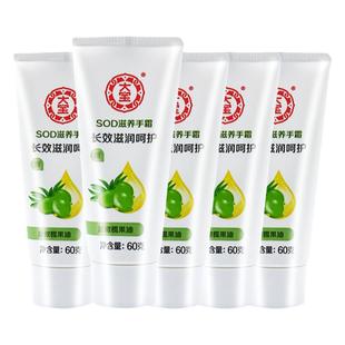 大宝护手霜男士女保湿滋润手部护理防干粗糙秋冬护肤品旗舰店官方