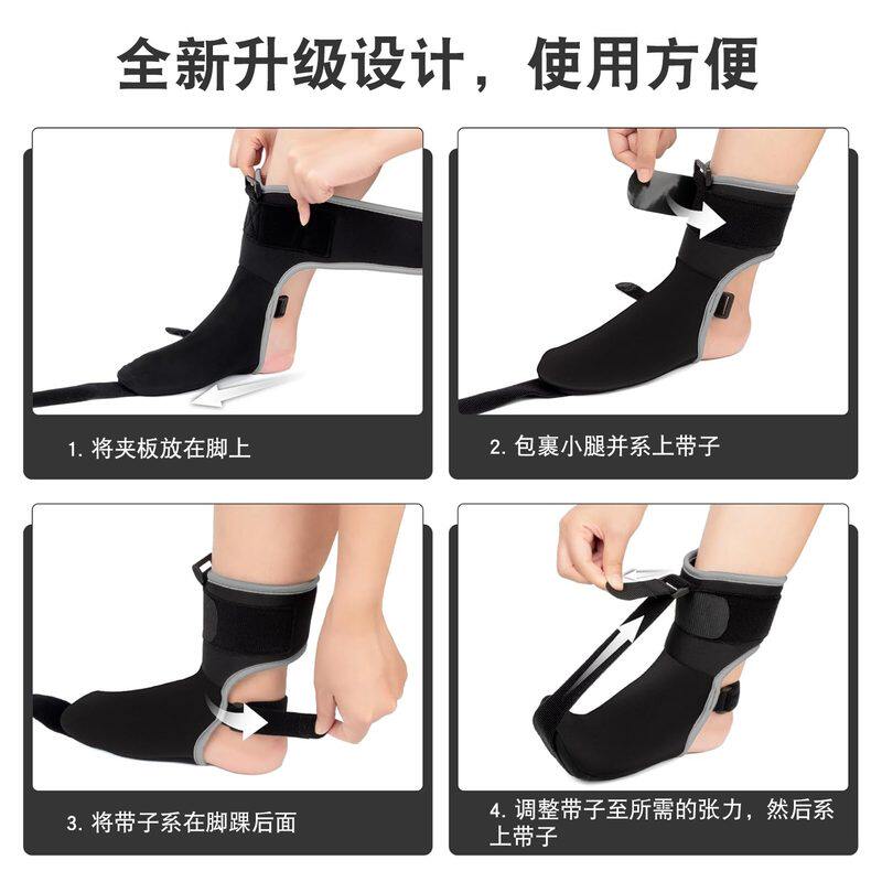 跨境足下垂拉伸带夜间固定具男女支夹板矫形器托可调节足通用脚踝