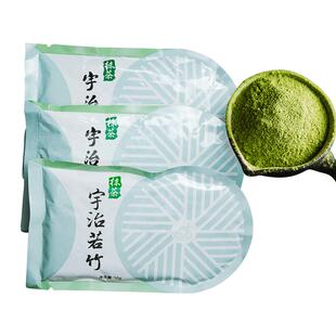宇治抹茶粉日本五十铃若竹青岚蛋糕食用烘焙雪花酥奶茶冲饮专用纯