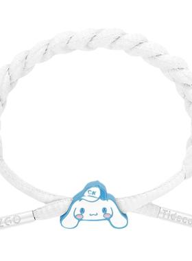 三丽鸥玉桂狗编织情侣小众设计