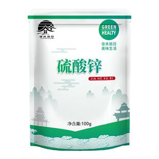 食品级硫酸锌 锌肥微量元素花卉果蔬通用营养补充剂 食品添加剂