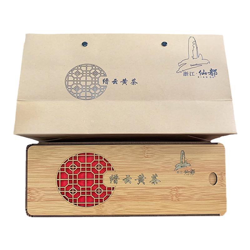 芯宝堂缙云黄茶2026新茶明前优选茶叶绿茶125g小包装炒青黄芽茶