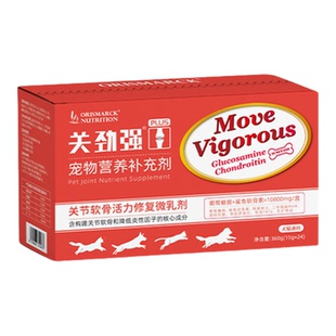 澳滋麦大号关劲强大型犬专用15g一包15kg体重每天一包止疼软骨素
