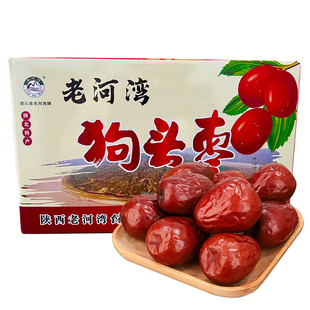 陕西狗头枣特等新鲜大枣5斤装延安正宗清涧六星红枣整箱特产