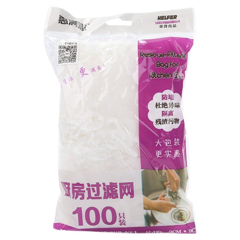 一次性厨房水槽过滤网下水道水池洗碗洗菜盆垃圾漏网防堵通用网筛