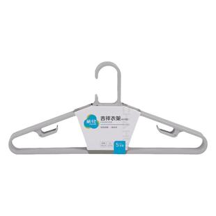 茶花衣架家用塑料无痕防滑加厚衣服架子晾衣架衣挂成人儿童专用