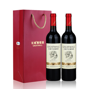 国产红酒两支装配礼品袋 华夏长城经典金标赤霞珠干红葡萄酒750ml