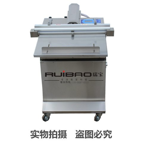带架式外抽真空包装机电子元件IC斜盘真空封口机食品充氮保鲜