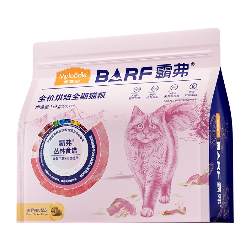 【新升级】麦富迪猫粮barf霸弗鲜肉烘焙猫粮鸡肉乳鸽成猫幼猫通用
