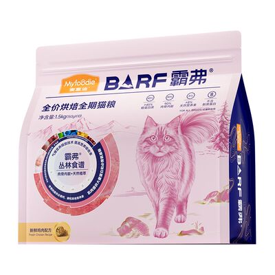 麦富迪霸弗烘焙猫粮2.0