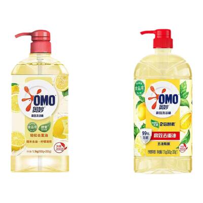 奥妙洗洁精家用食品级高效洗涤灵柠檬去油果蔬清洗剂洗碗大桶2瓶
