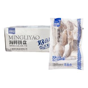 明丽肴海鲜拼盘海杂鱼海鱼大全去内脏鲜活冷冻750g*20包商用整箱