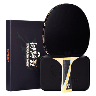 蝴蝶孔令辉经典款乒乓球拍张继科经典蝴蝶王碳素底板单拍直拍横拍