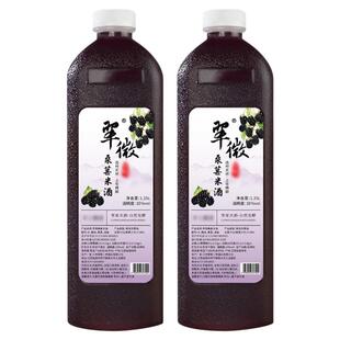 翠微桑葚米酒甜酒酿农家自酿糯米酒鲜米酒低度微醺果酒女士酒