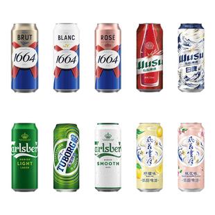 【十全十美礼盒】嘉士伯啤酒礼盒500ml*10罐整箱送礼