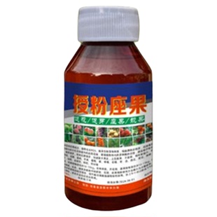 猕猴桃花粉授粉药李子荔枝促花催花座果灵保花保果防落果叶面肥料