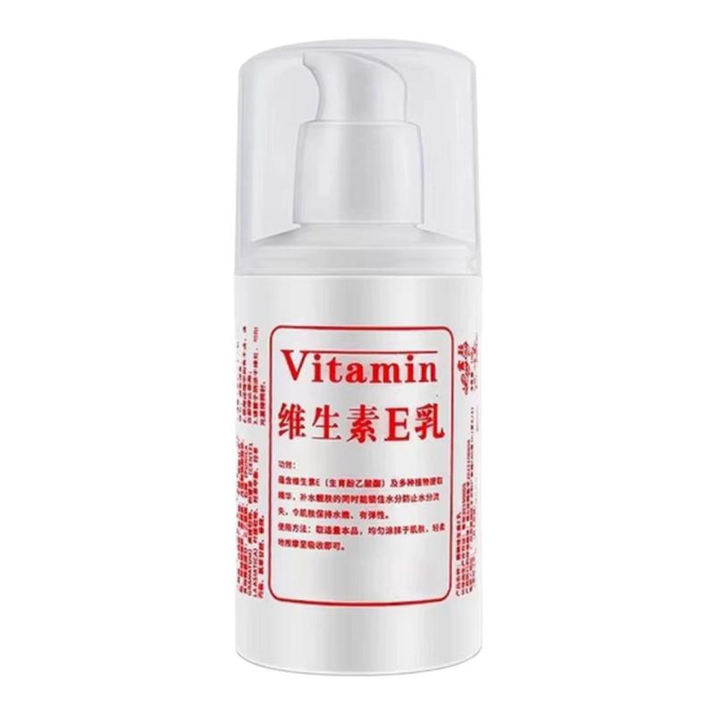 维生素e乳保湿擦脸维生素e乳保湿擦面霜护身体乳液100ml