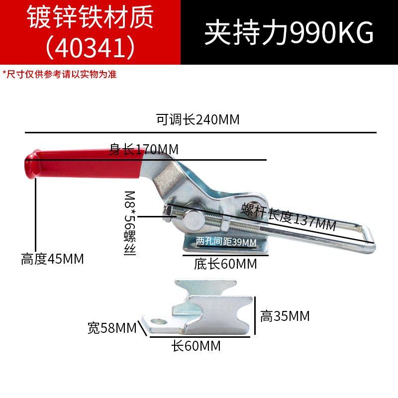 门闩式快速夹具40341超手木工夹紧器夹钳批发工装夹具厂家