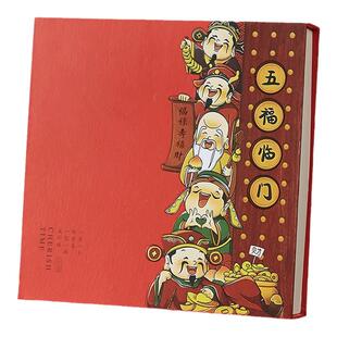 五福临门普洱茶包装盒福鼎老白茶七子饼357g饼空礼品盒古树茶饼盒