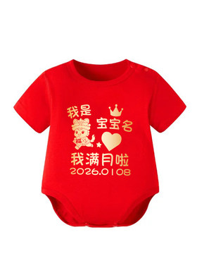 夏季新生婴儿纯棉薄款短袖包屁衣