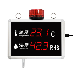 工业温湿度计大棚室内高精度报警仓库电子显示屏露点仪看板传感器