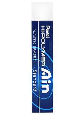 pentel橡皮原装长方形集屑干净