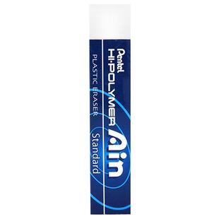 原装Pentel派通AIN橡皮/AIN ZETH07 派通长方形橡皮擦 集屑干净