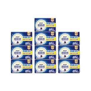 倍舒特卫生巾360mm航天款超长夜用量大多日用姨妈巾官方正品医用