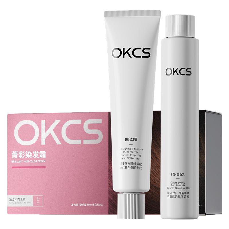 OKCS染发膏免漂亚麻棕染发剂