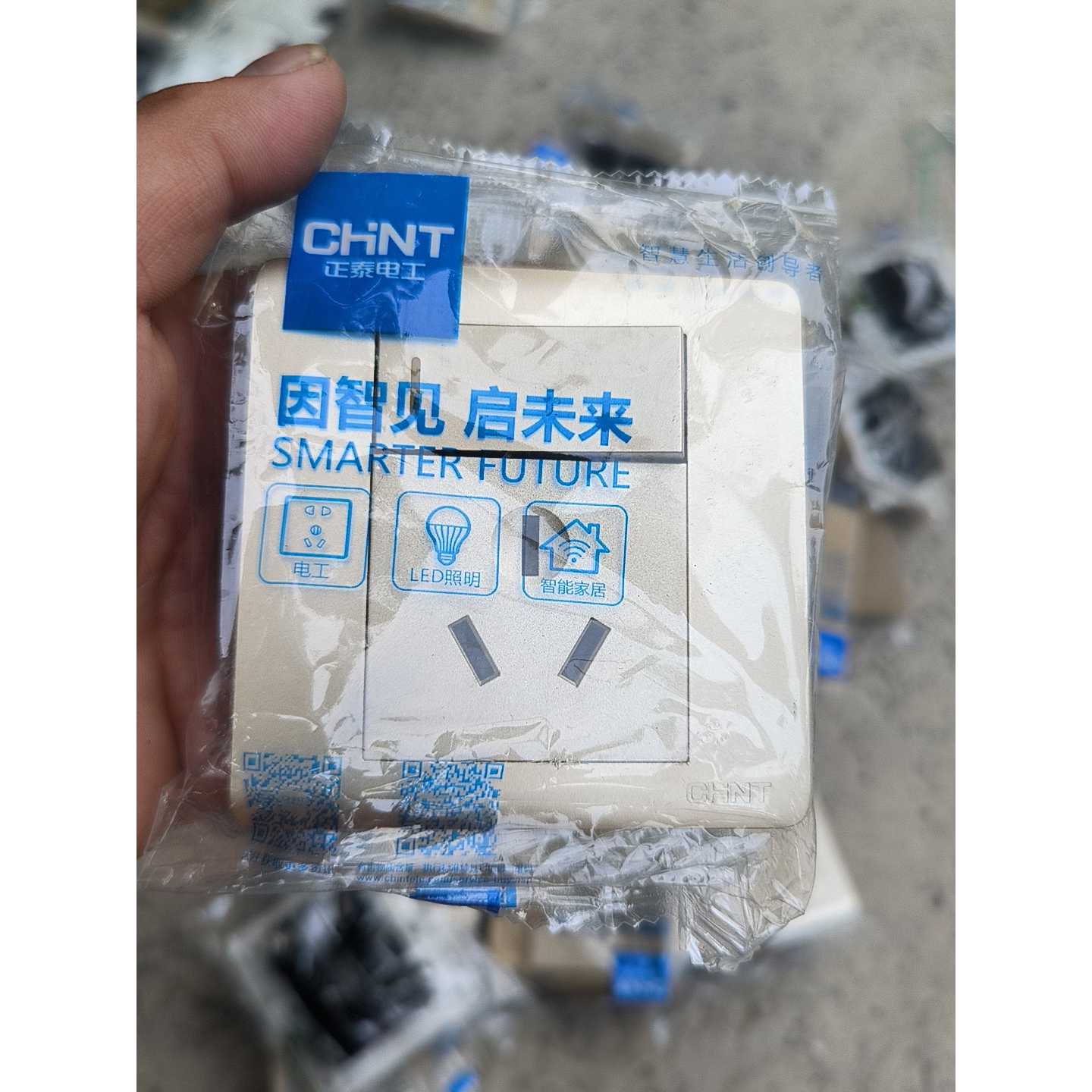 【请询价】CHNT一开16A三孔插座二三级五孔插座16a暗图片