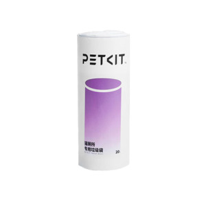 小佩智能猫厕所专用垃圾袋猫便收集收纳袋环保拾便袋2卷-每卷20个