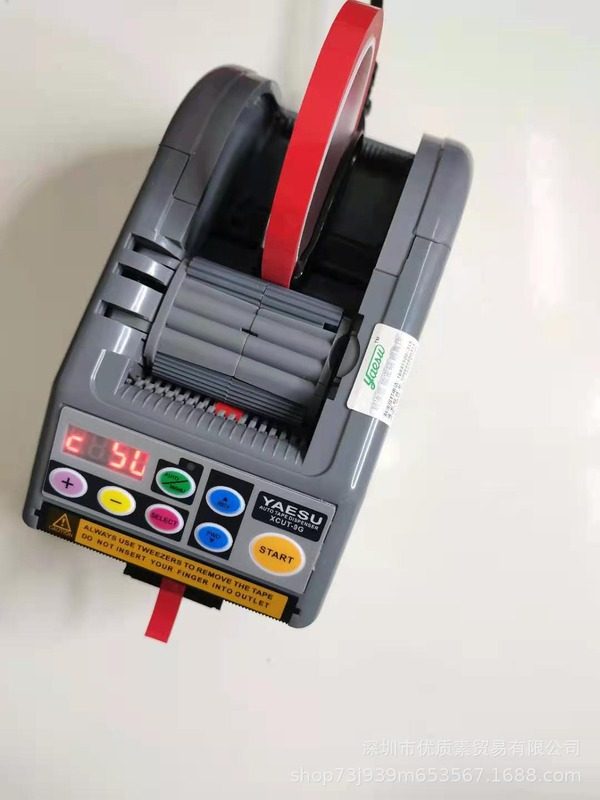 YAESUXCUT胶纸机 透明保护膜 胶带切割机-9跨境切割机ZCUT-9G