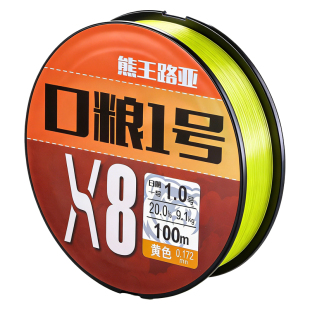 熊王口粮壹号8编PE线旗舰款顺滑远投强拉力100米无吸水更耐用