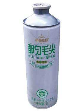 都匀毛尖精酿麦芽度10.2酒精3.7