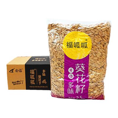 日诏瓜子大颗粒去皮多味五香奶油