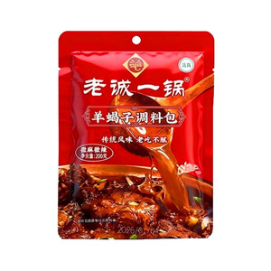 【门店同款批发零售】老诚一锅羊蝎子料包老北京炖羊排肉火锅底料