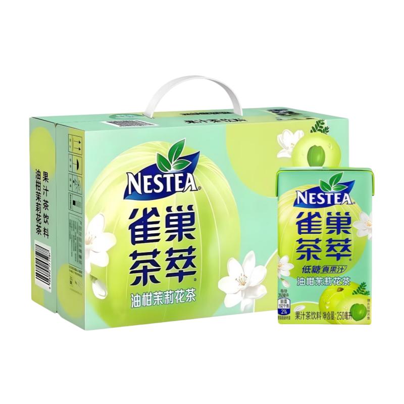 雀巢茶萃油柑茉莉248ml*24盒整箱