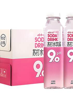 娃哈哈苏打水玫瑰味500ml*15瓶