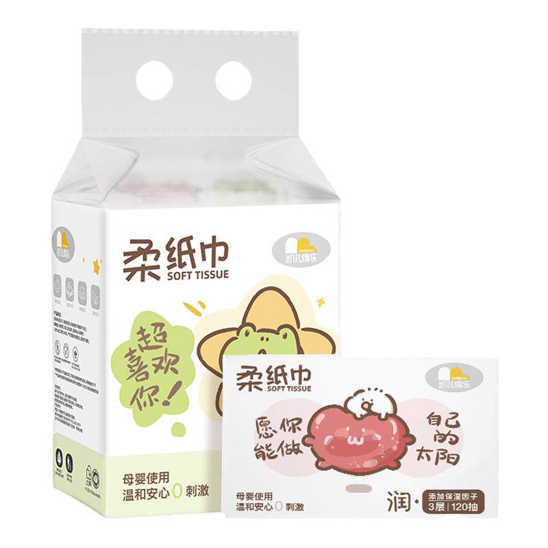 凯儿得乐家用120抽保湿柔纸巾婴儿专用超柔抽取式面纸擦鼻纸24包
