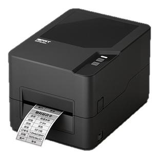 汉印X430碳带标签条码打印机 一机通用服装吊牌洗水唛条码铜版亚银纸价格快递条码不干胶热敏热转印标签机