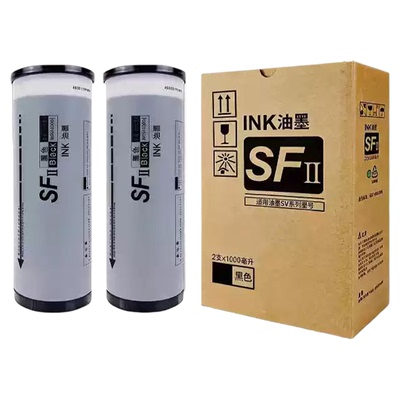 适用理想 SV SF 52315233 5234 9530 SV5330 SV5351速印机油墨