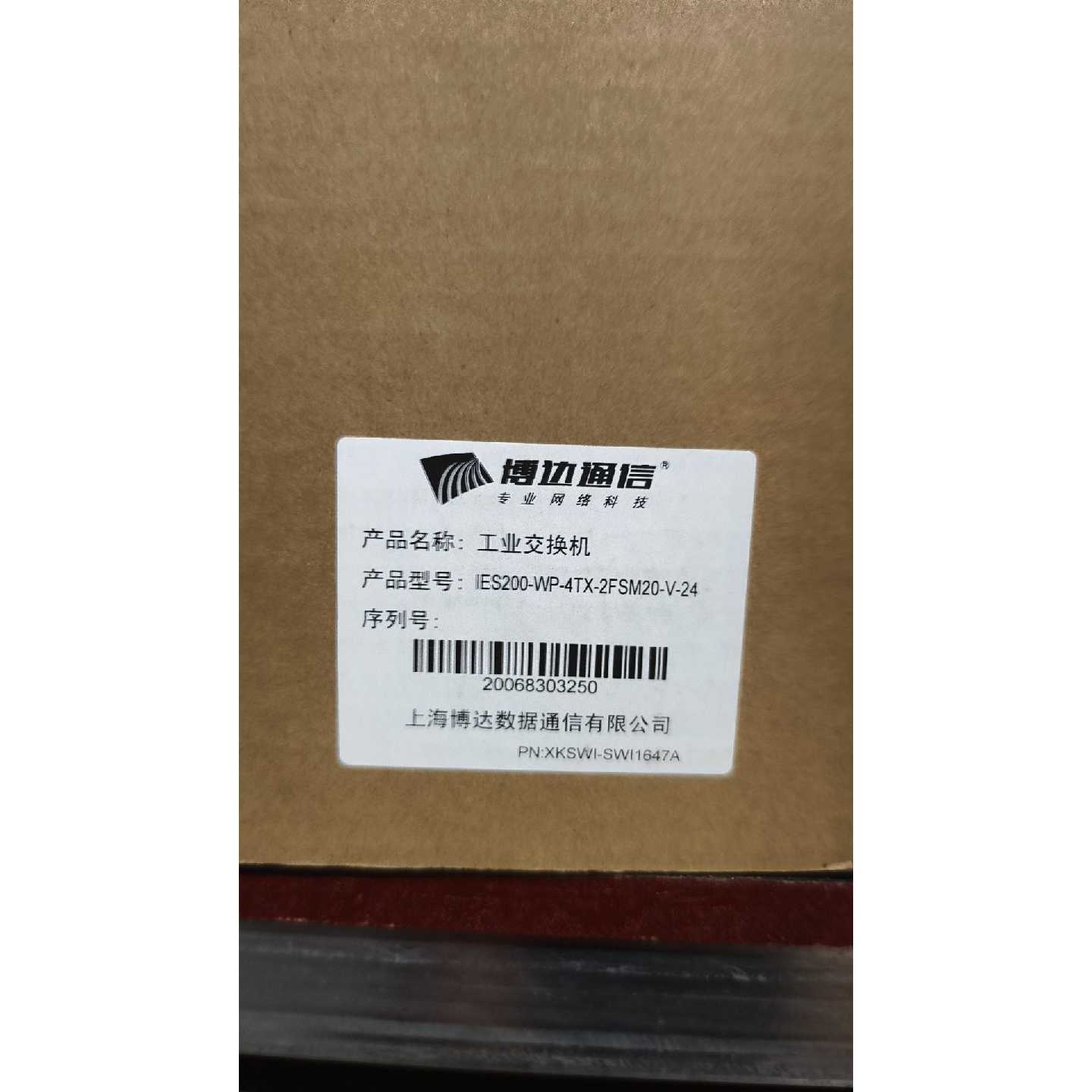 议价-博达工业交换机 IES200-WP-4TX-2FSM20-V