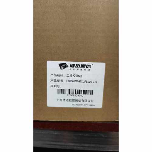 询价-博达工业交换机IES200WP4TX2FSM20V